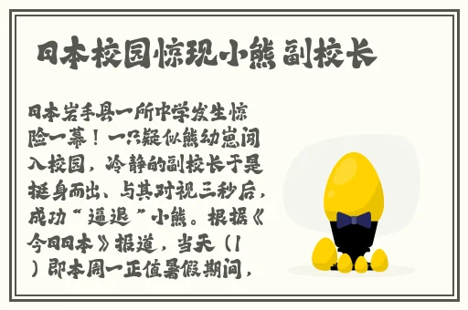 7.3军团成就武器幻化